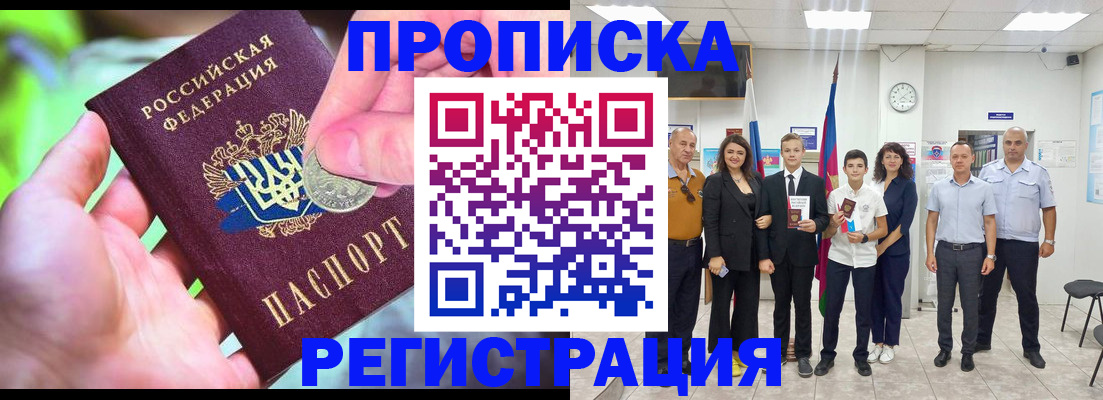 регистрация для дет. сада в Магнитогорске